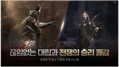 Screenshot von 에곤 : 인페르나 벨룸 2