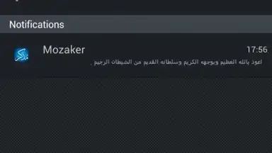 Screenshot von Mozaker 1