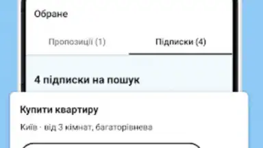 Screenshot von DIM.RIA: Ukraine flat rentals 16