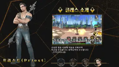 Screenshot von Treasure Hunter Mobile 10