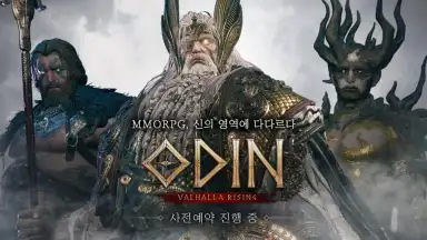 Screenshot von 오딘: 발할라 라이징 1