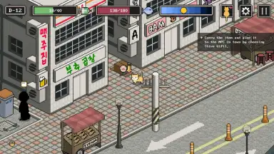 Screenshot von A Street Cat 8
