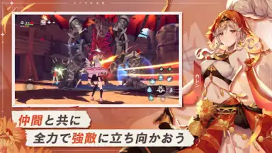 Screenshot von The Legend of Cabala 5