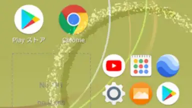 Screenshot von Icon 3x3 6