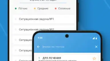 Screenshot von МедикТест 3