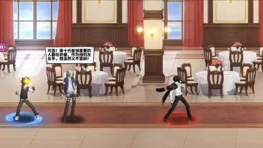 Screenshot von Hitman Reborn (CN) 8