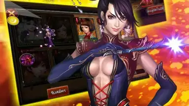 Screenshot von 3K Legend 14