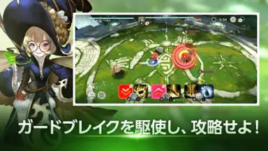 Screenshot von D6 - Six Knights Of Fate 9