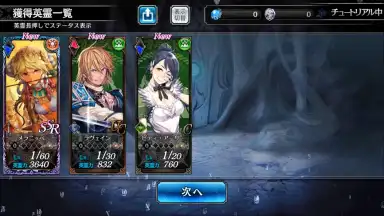 Screenshot von SOUL REVERSE ZERO 7