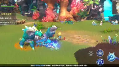 Screenshot von KARIZ 10