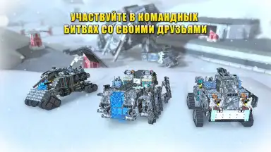 Screenshot von Blocky Cars Online 4