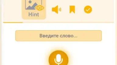 Screenshot von RushENGL 7
