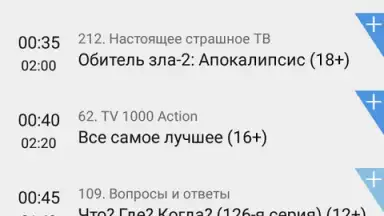 Screenshot von TVGuide 9