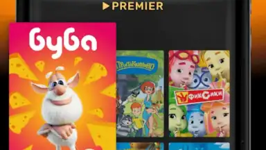 Screenshot von PREMIER 9