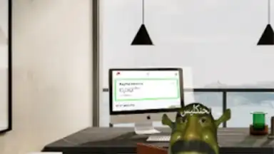 Screenshot von لعبة الرحمة 3