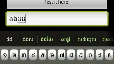 Screenshot von MultiLing Keyboard 2