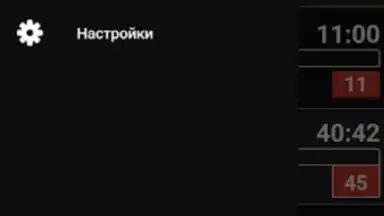 Screenshot von AntiBAG 3