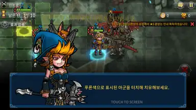 Screenshot von Adventure King 2