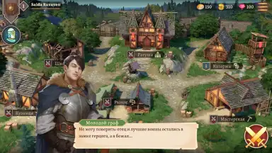 Screenshot von Masters and Heroes 2