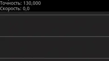 Screenshot von Skat Client 1