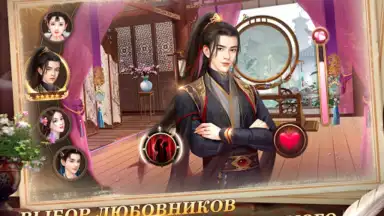 Screenshot von Я - Император 14
