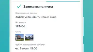 Screenshot von Мажордом 2
