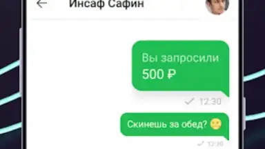 Screenshot von Ак Барс Банк 6
