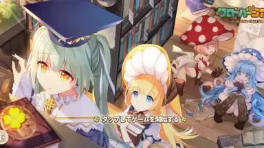 Screenshot von Clover Theater 6