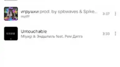 Screenshot von VK Music X 2