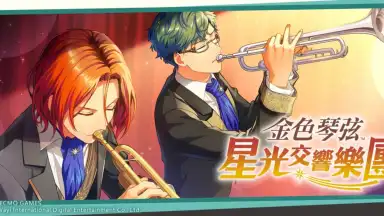 Screenshot von La Corda d’Oro Starlight Orchestra 4