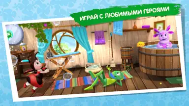 Screenshot von Лунтик 3