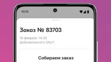 Screenshot von Чи-Фань 1