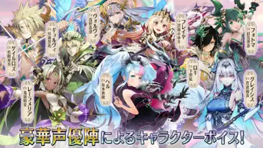 Screenshot von ヴァルキリーコネクト 2