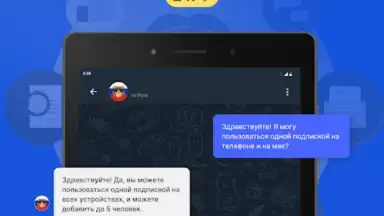 Screenshot von Тайно VPN 1