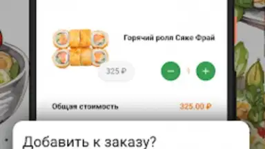Screenshot von Лаки Кинг / Русский Лес 3