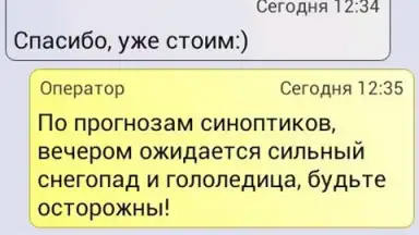 Screenshot von Infinity Taxi: Водитель 14