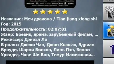 Screenshot von Бизон ТВ 8