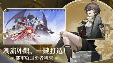 Screenshot von Dragon Raja: Brave Gathering 2