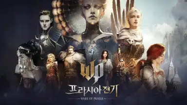 Screenshot von Wars of Prasia 1