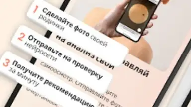 Screenshot von Про родинки 8