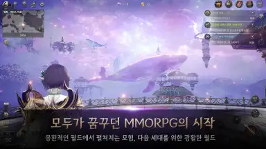 Screenshot von HIT 2: Heroes Of Incredible Tales 6
