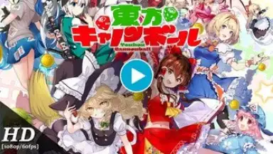 Screenshot von Touhou Cannonball 1