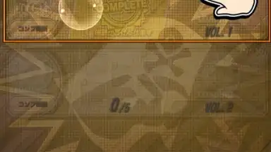 Screenshot von Weekly Shonen Jump Ole Collection! 11