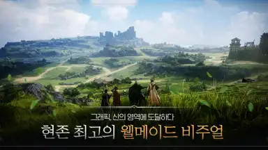 Screenshot von 오딘: 발할라 라이징 2