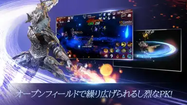 Screenshot von RebirthMx Installer 3