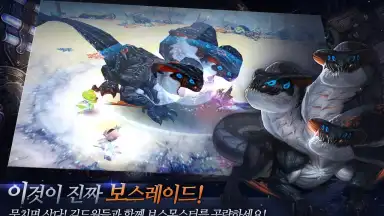 Screenshot von 아크스피어 with BAND 1