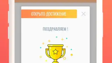 Screenshot von Pedometer 2