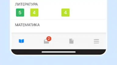 Screenshot von Дневник Калининграда 18