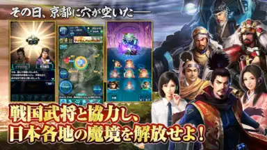 Screenshot von 信長201X 8
