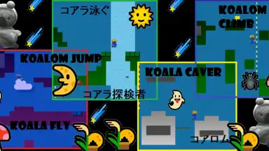 Screenshot von Koalom Very Big Cave 3